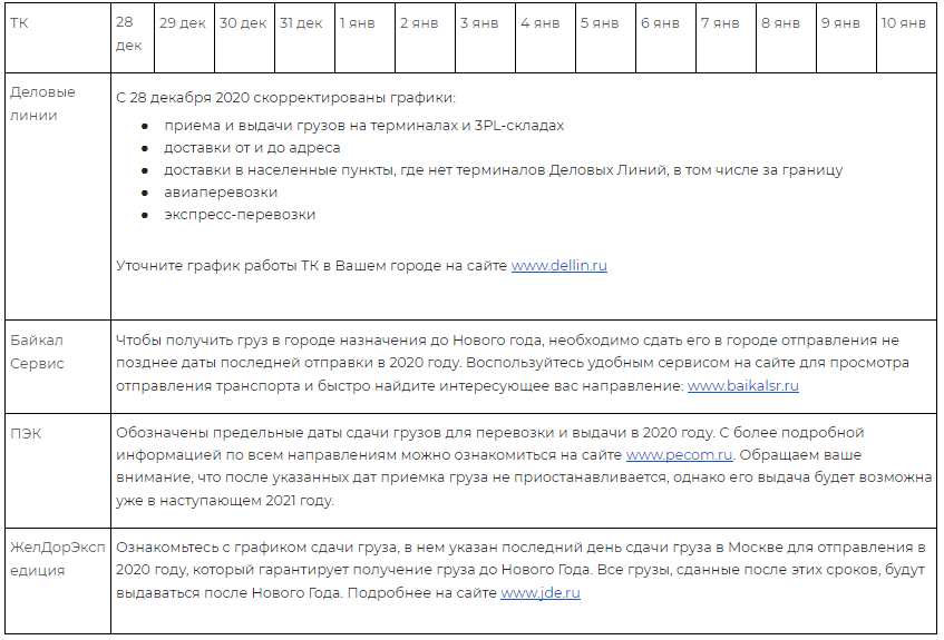 2020-12-24_12-35-42.png